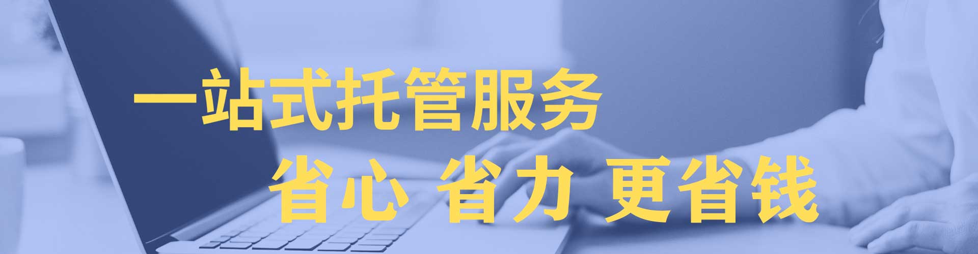 汝南推广开户